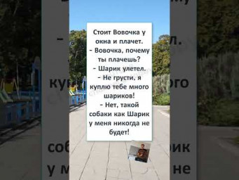 #шуточное #юмор #прикол#смех #смехпродлеваетжизнь 