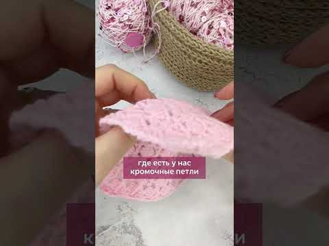 Что такое поворотное вязание крючком