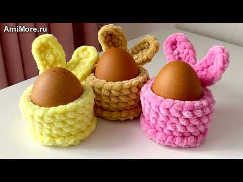Амигуруми: схема Пасхальный декор | Игрушки вязаные крючком - Free crochet patterns. Амигуруми: схема Пасхальный декор | Игрушки вязаные крючком - Free crochet patterns.