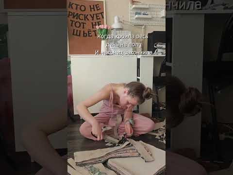 Ваша спина вышла из чата?