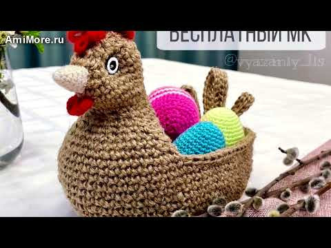 Амигуруми: схема Пасхальная корзина "Курочка" | Игрушки вязаные крючком - Free crochet patterns. Амигуруми: схема Пасхальная корзина "Курочка" | Игрушки вязаные крючком - Free crochet patterns.
