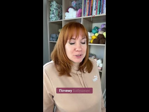 Почему квадрат Бабушкин? #вязаниекрючком #иринаневзорова #вязание #крючок #бабушкинквадрат Почему квадрат Бабушкин? #вязаниекрючком #иринаневзорова #вязание #крючок #бабушкинквадрат