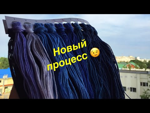 Новый процесс. Вышивальная неделя. Июль 2020. Вышивка крестиком. Новый процесс. Вышивальная неделя. Июль 2020. Вышивка крестиком.