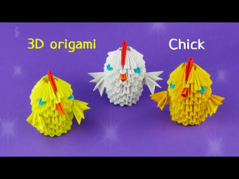 How to make a paper chick [3D origami]
