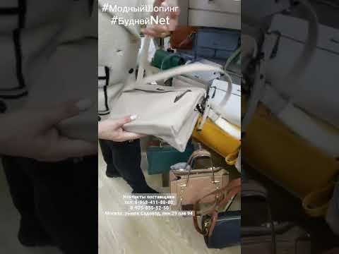 #shorts МОДНАЯ НОВИНКА ИЗ КОЛЛЕКЦИИ ВЕСНА-ЛЕТО 2023 #shorts МОДНАЯ НОВИНКА ИЗ КОЛЛЕКЦИИ ВЕСНА-ЛЕТО 2023