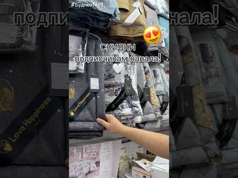 Наборы для спальни с готовым одеялом 