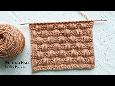 Классный, объемный узор для пледа! Классный, объемный узор для пледа!