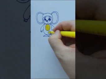 1 минута! Как нарисовать чебурашку #shorts