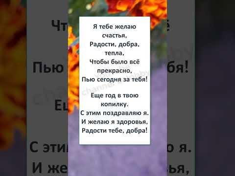 #смех #ПОЗДРАВЛЕНИЕ с ДНЁМ РОЖДЕНИЯ! или ЮБИЛЕЕМ - для ЗАМЕЧАТЕЛЬНОГО ЧЕЛОВЕКА! #смех #ПОЗДРАВЛЕНИЕ с ДНЁМ РОЖДЕНИЯ! или ЮБИЛЕЕМ - для ЗАМЕЧАТЕЛЬНОГО ЧЕЛОВЕКА!