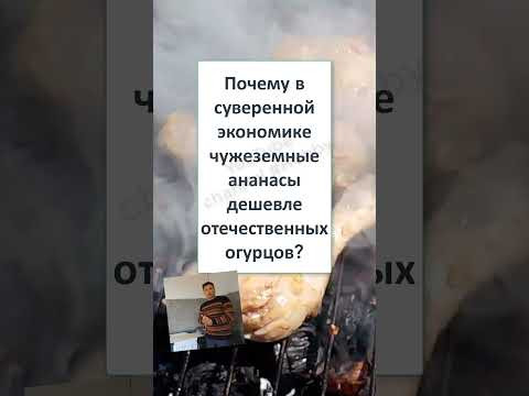 #мем#смехпродлеваетжизнь#прикол#смешновидео#смех#юмор#рек#ржака #ЗОЛОТЫЕ ОГУРЦЫ #мем#смехпродлеваетжизнь#прикол#смешновидео#смех#юмор#рек#ржака #ЗОЛОТЫЕ ОГУРЦЫ