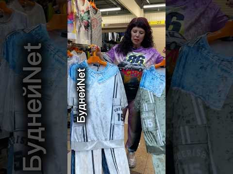 Классные турецкие женские костюмы у Виктории 