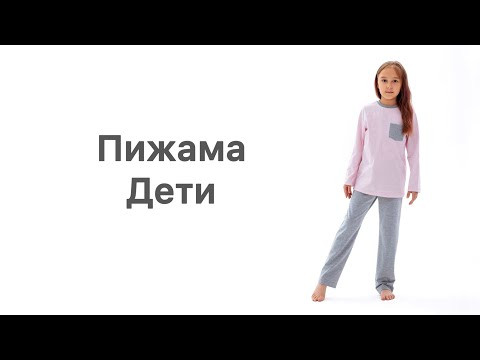 Как сшить пижаму Как сшить пижаму