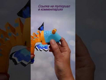 Рыбка из бумаги DIY #Shorts