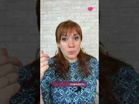 Хвалите ли вы себя? #вязаниекрючком #школавязания #иринаневзорова #вязание #самооценка #поддержка Хвалите ли вы себя? #вязаниекрючком #школавязания #иринаневзорова #вязание #самооценка #поддержка