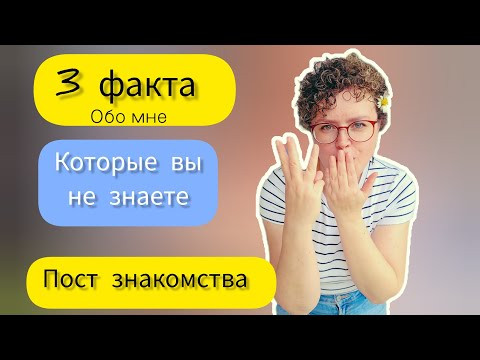 Скоро 25 Т. подписчиков. Новый пост знакомства. Скоро 25 Т. подписчиков. Новый пост знакомства.