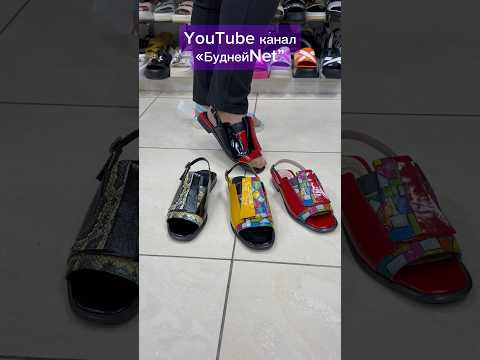 Яркие летние босоножки #москва #shoes #мода #женскаяобувь Яркие летние босоножки #москва #shoes #мода #женскаяобувь