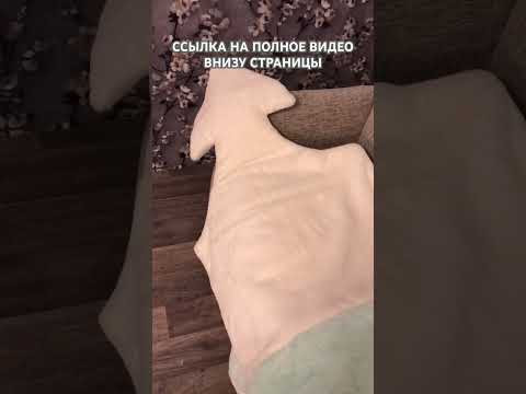 Как увеличить детский спальный мешок #shorts Как увеличить детский спальный мешок #shorts