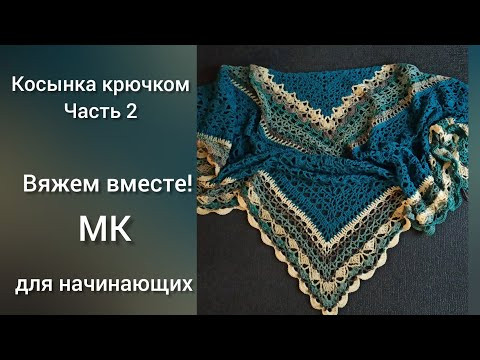 Бактус крючком, попетельный МК, часть 2. Бактус крючком, попетельный МК, часть 2.