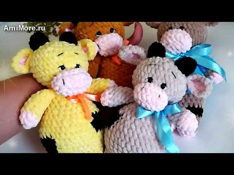 Амигуруми: схема Бычок-малышок. Игрушки вязаные крючком - Free crochet patterns. Амигуруми: схема Бычок-малышок. Игрушки вязаные крючком - Free crochet patterns.